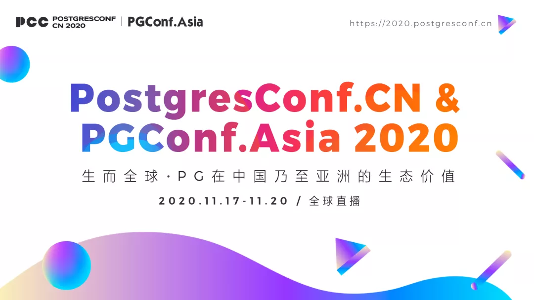 2020 PG Asia Conference Ended Successfully at an Unprecedented Scale!